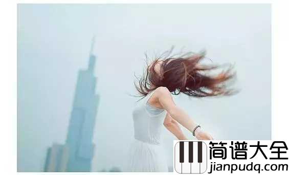 在九月结束的时候与你告别吉他谱_张罐子_我们各自走向明天，奔向漫长未来