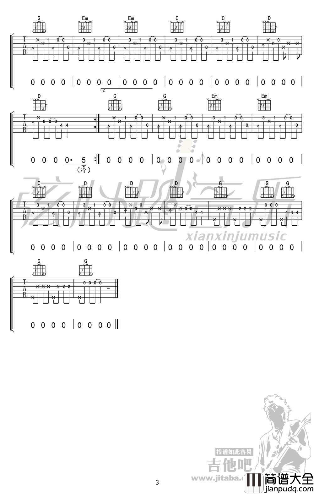 不能说的秘密吉他谱G调_周杰伦_六线谱高清版